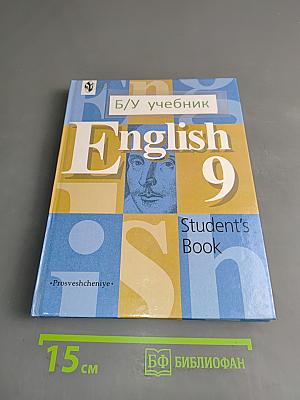 English 9. Student's Book