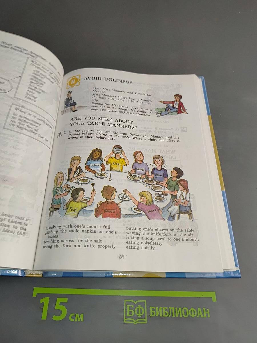 English 9. Student's Book