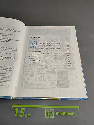 English 9. Student's Book