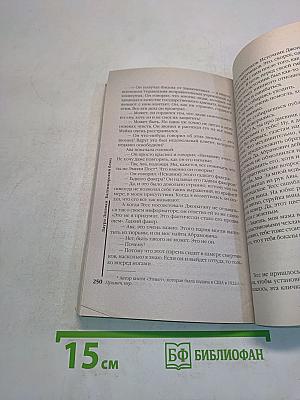 Балтиморский блюз