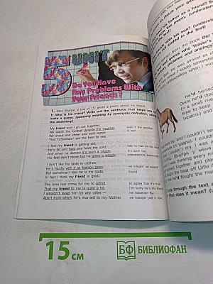 English 7 Reader