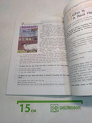 English 7 Reader
