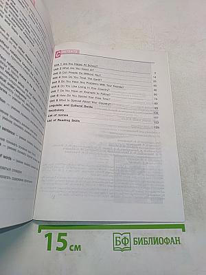 English 7 Reader