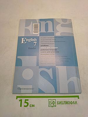 English 7 Reader
