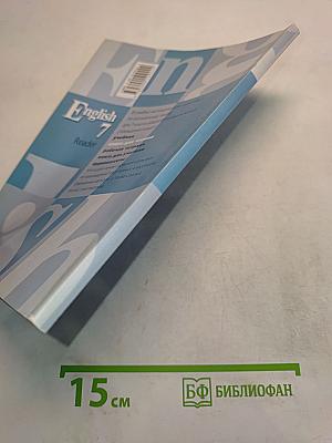 English 7 Reader