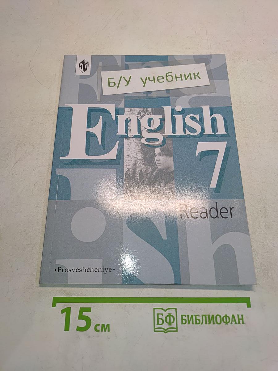 English 7 Reader