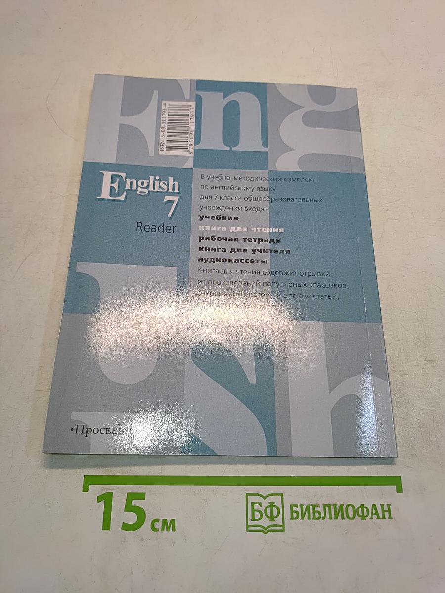 English 7 Reader