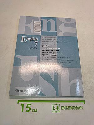 English 7 Reader
