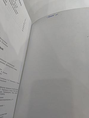 Французский язык. 9 класс. Учебник. Le français en perspective