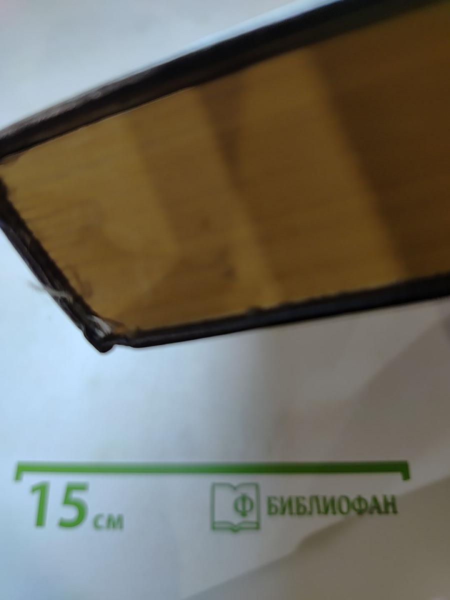 Избранные произведения