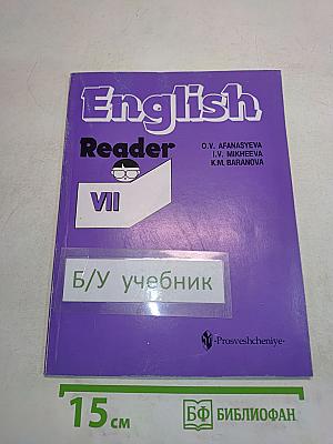English Reader VII