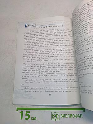 English Reader VII
