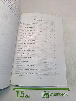 English Reader VII