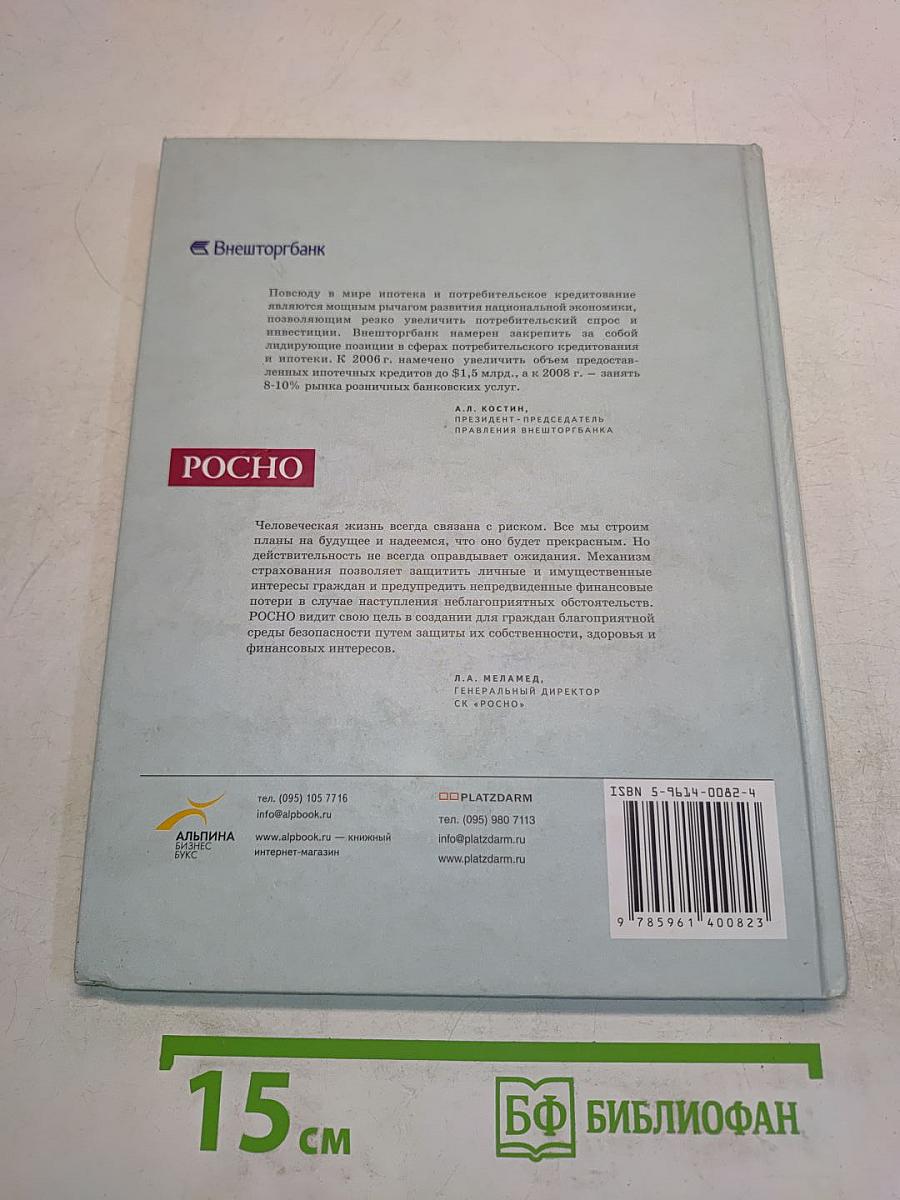 Деньги