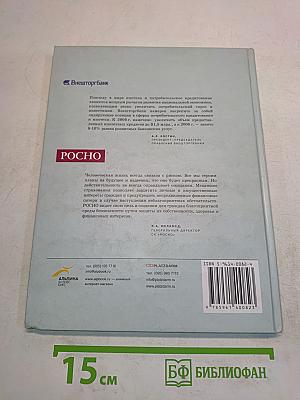 Деньги