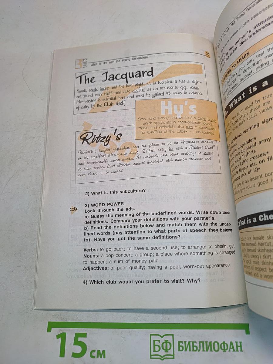 English 10-11 Reader