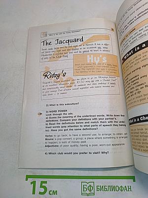 English 10-11 Reader
