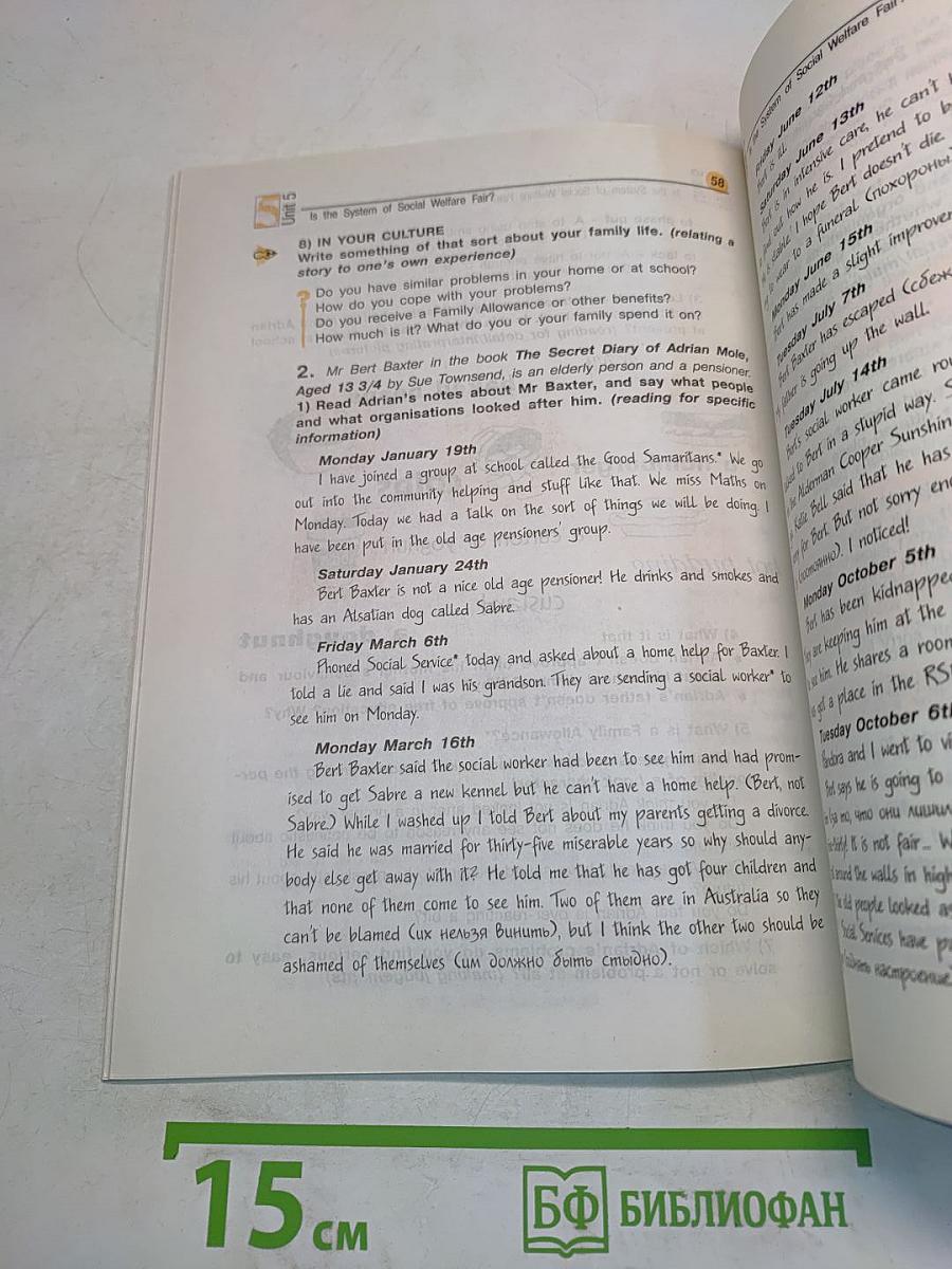 English 10-11 Reader