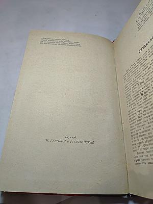 Сними обувь твою