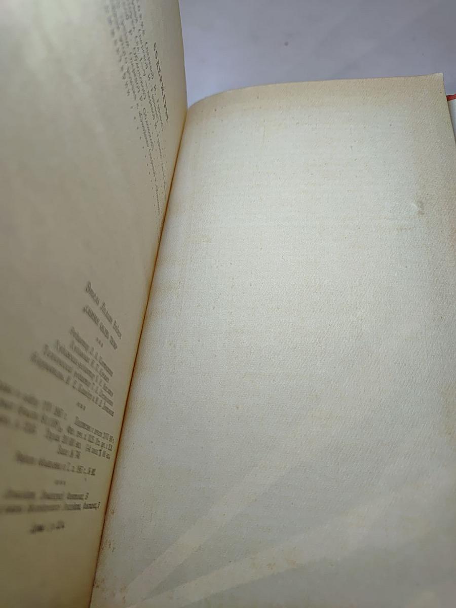 Сними обувь твою