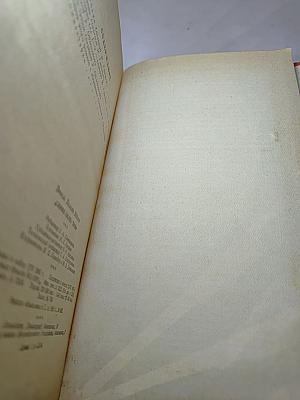 Сними обувь твою