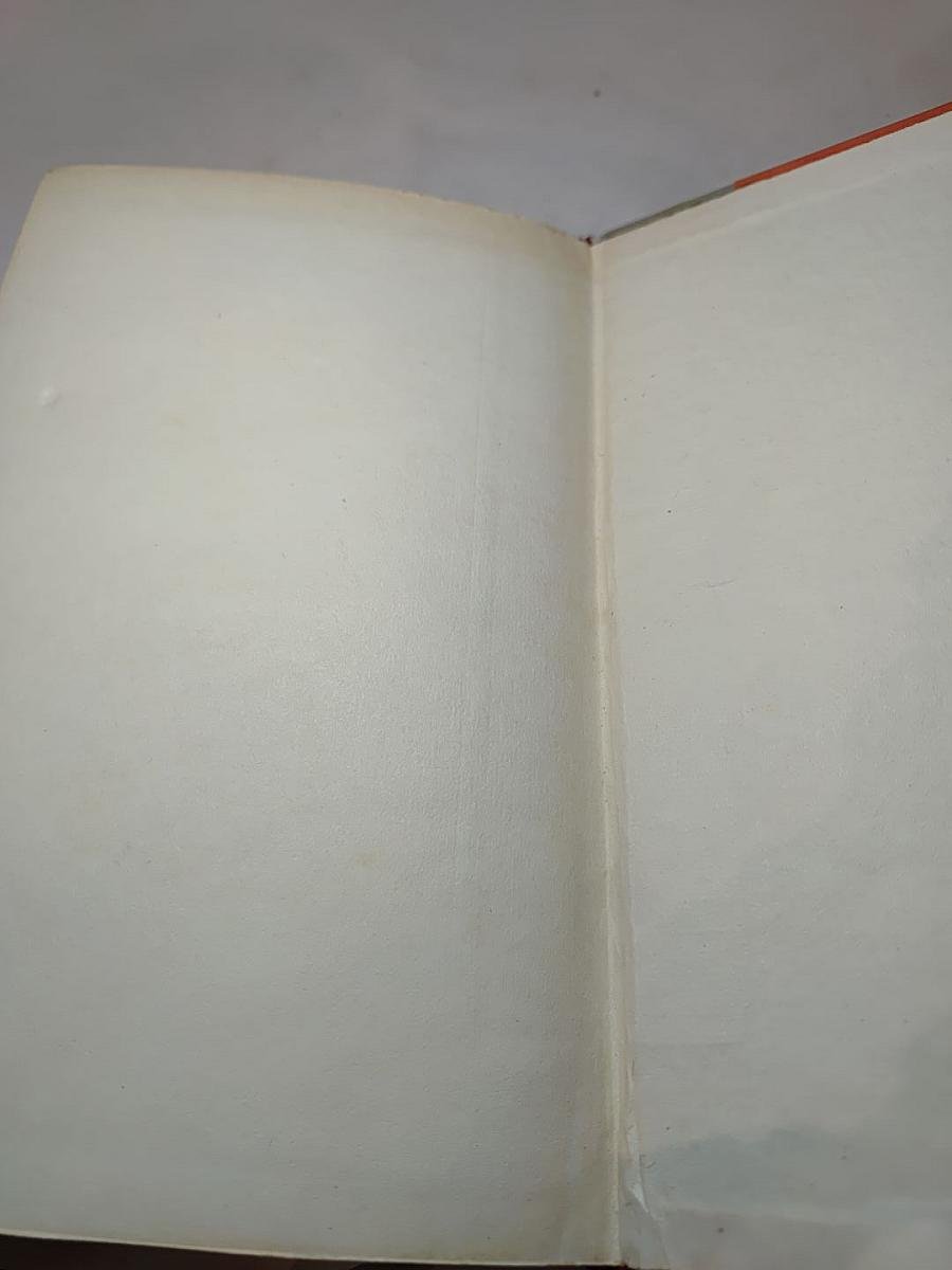 Сними обувь твою