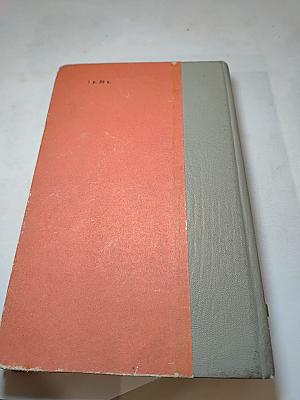 Сними обувь твою