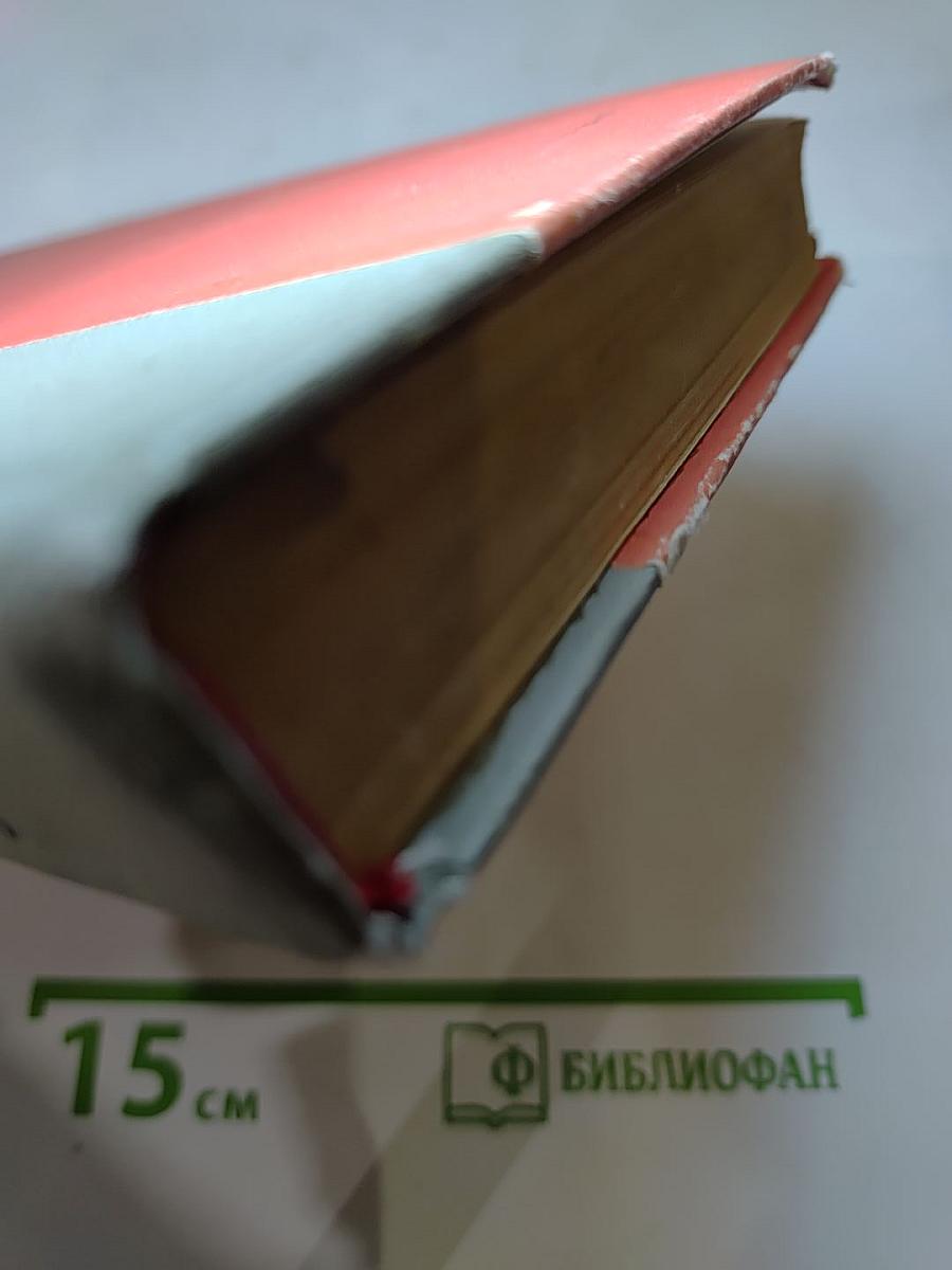 Сними обувь твою