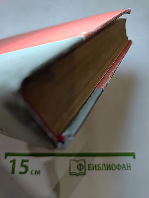 Сними обувь твою