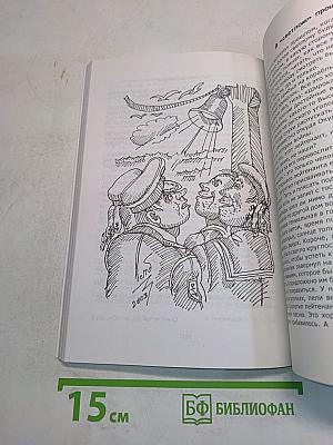 То ли байки, то ли были, но они на флоте были