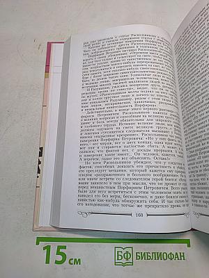 Литература. 10 класс. Учебник. Часть 2