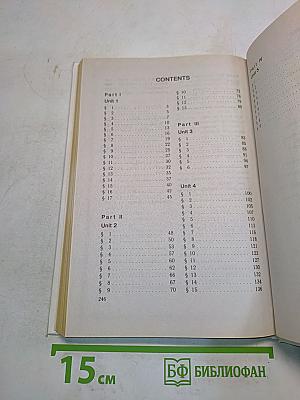 ENGLISH. Английский язык. Учебник для 8 класса общеобразовательных учреждений. 4-е издание, стереотипное