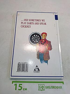 ENGLISH. Английский язык. Учебник для 8 класса общеобразовательных учреждений. 4-е издание, стереотипное