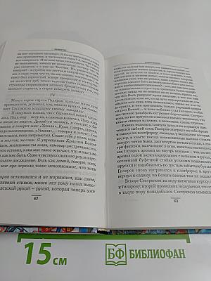 Салон-вагон