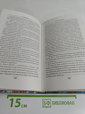 Салон-вагон