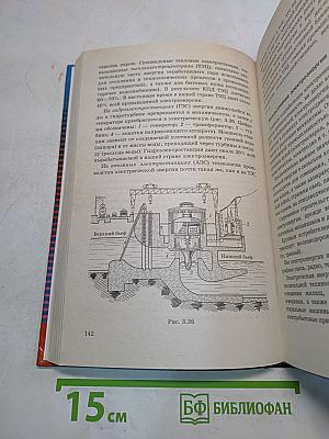 Физика. Колебания и волны. 11 класс