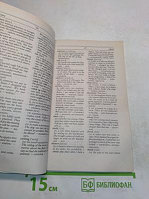 2000 Most Useful English Words