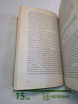 Как определить и развить способности ребенка