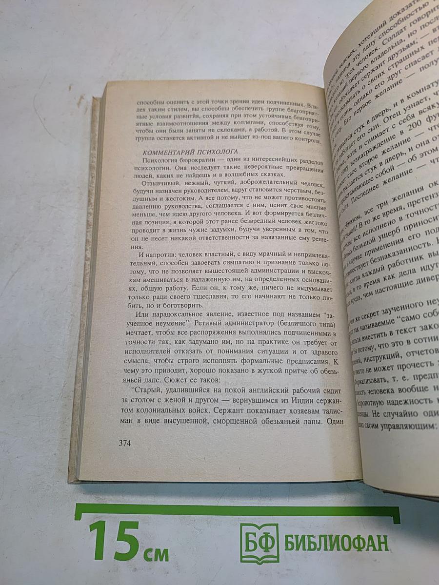 Как определить и развить способности ребенка