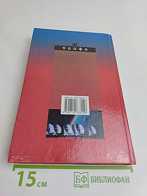 Физика. Колебания и волны. 11 класс