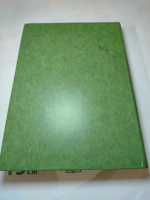 Великие химики. Том II