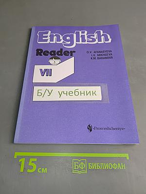 English Reader VII