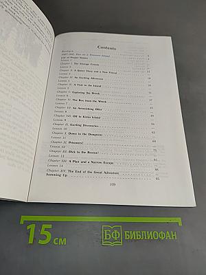 English Reader VII