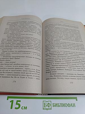 Трюкач