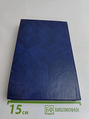 Мировая экономика