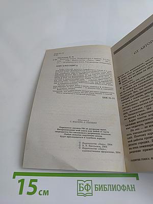 Развитие голоса. Координация и тренинг