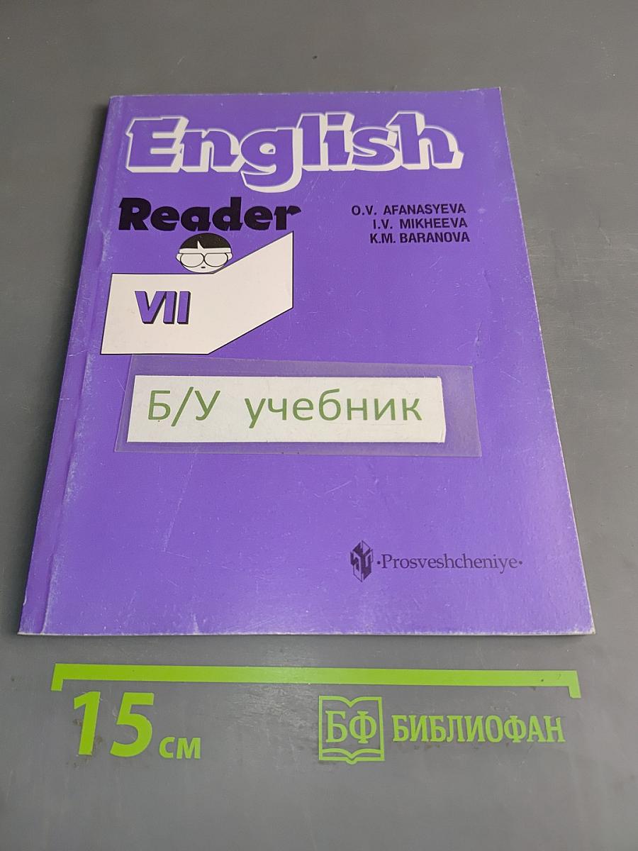 English Reader VII
