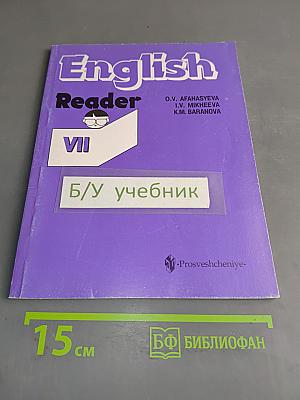 English Reader VII