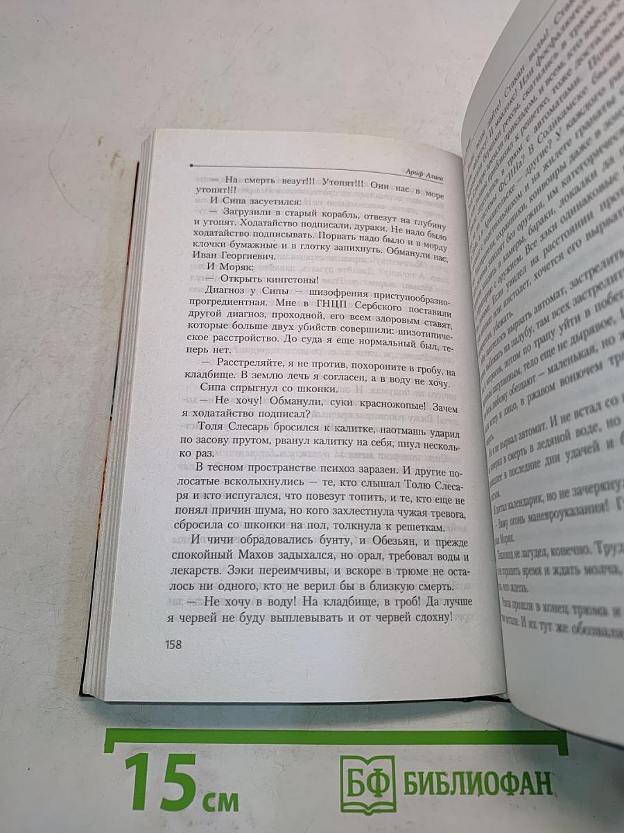 Новая Земля