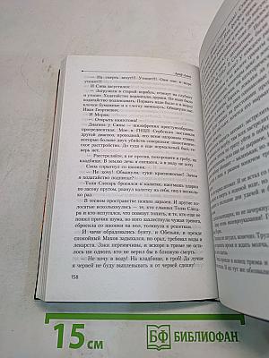 Новая Земля